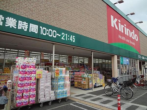 キリン堂藤井寺店まで1311m