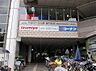 周辺：ホームセンターコーナンベルマージュ堺店まで768m