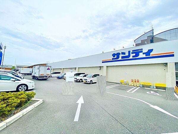 サンディ松原天美南店まで425m