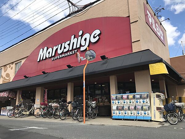 マルシゲ高見の里店まで1492m