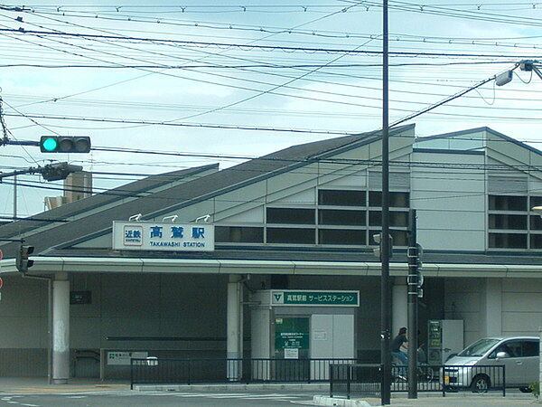 高鷲駅(近鉄 南大阪線)まで920m