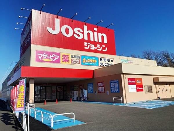 ワッツウィズ羽曳が丘ジョーシン店まで1325m、自転車・お車で約3分！遠出しなくても家電製品のお買い物ができる♪