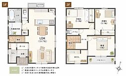 惣社2丁目 新築戸建