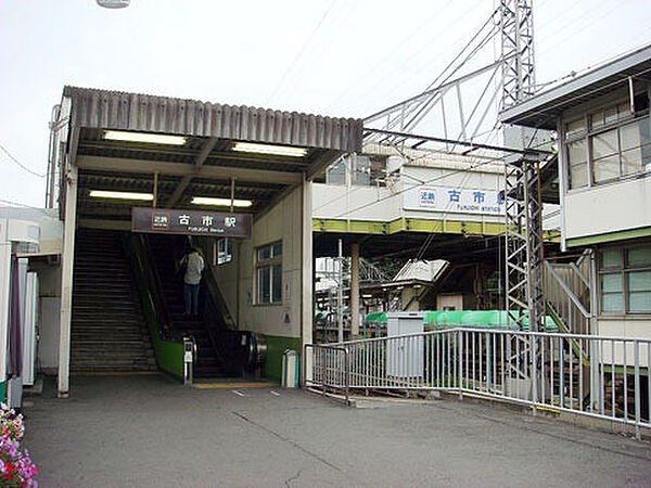 古市駅(近鉄 南大阪線)まで3063m