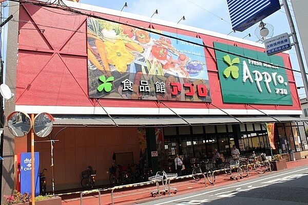 食品館アプロ岡店まで614m