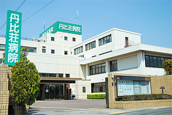 医療法人丹比荘丹比荘病院まで1125m