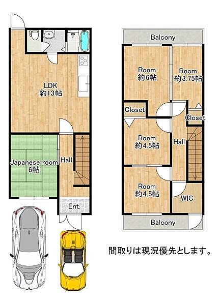 居住中のため内覧は予約制となります。