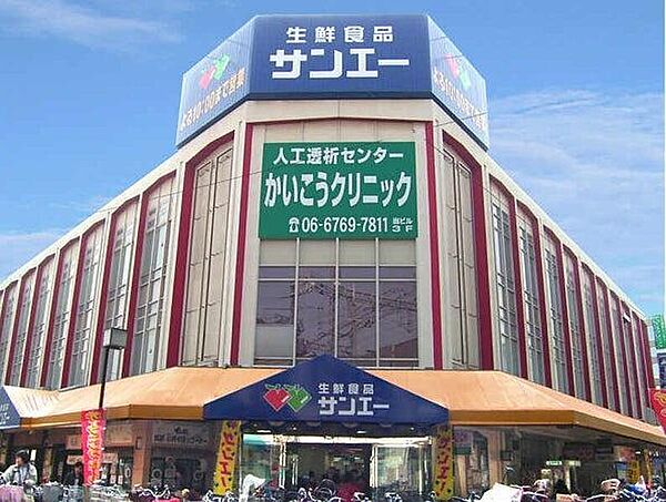 サンエー今川店まで1169m