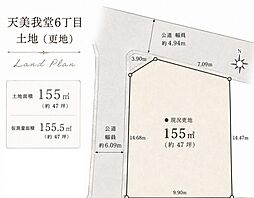 Osaka Metro御堂筋線 北花田駅 徒歩15分