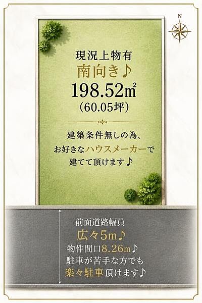 区画図：327002939043
