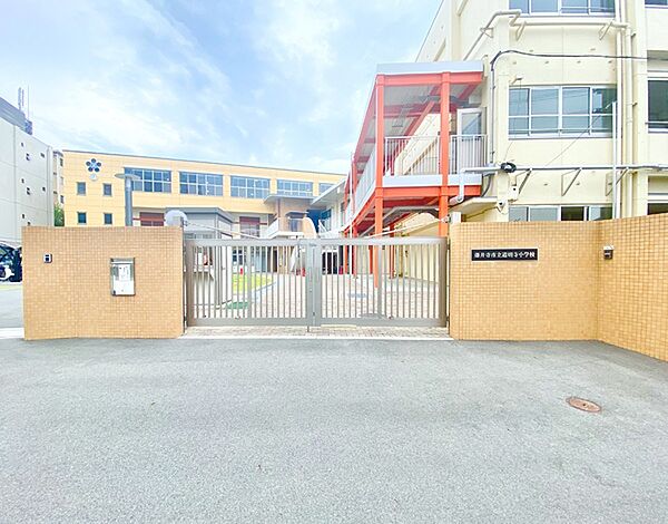 藤井寺市立道明寺小学校まで852m