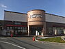 周辺：ハーベスはびきの店まで477m