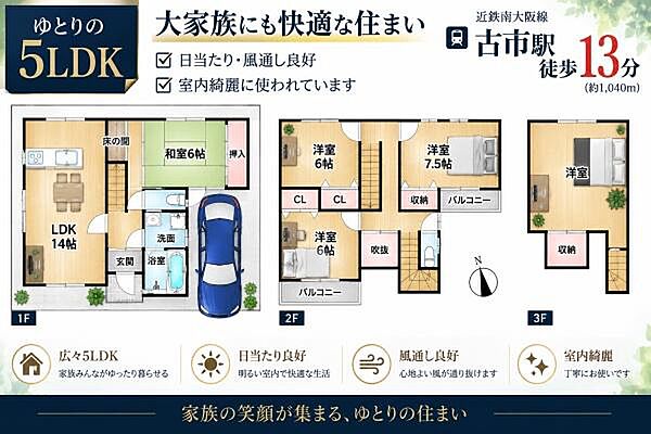間取り：327002982287