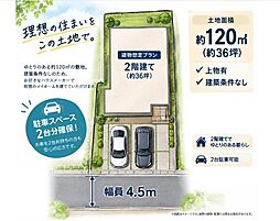 近鉄南大阪線 恵我ノ荘駅 徒歩11分