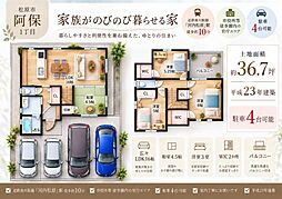 近鉄南大阪線 河内松原駅 徒歩10分