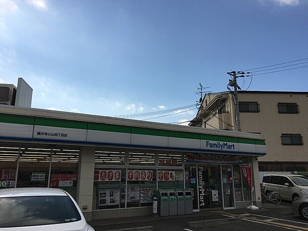 ファミリーマート藤井寺小山四丁目店まで947m