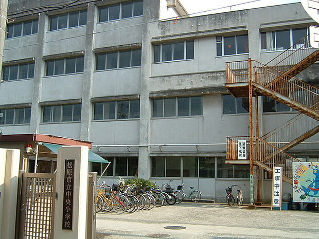 松原市立中央小学校まで923m