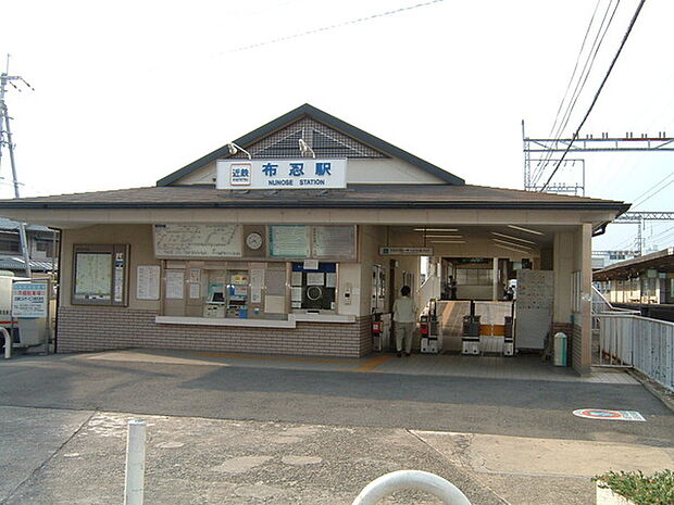 布忍駅(近鉄 南大阪線)まで396m