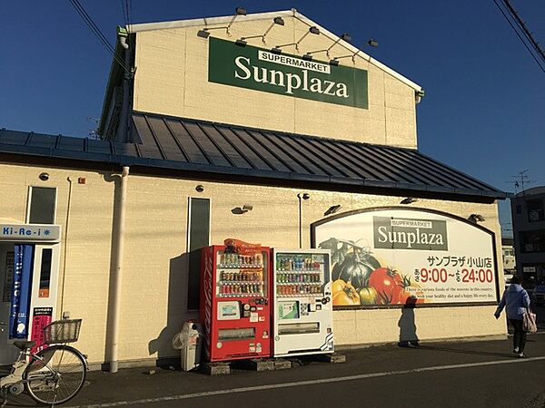サンプラザ小山店まで622m