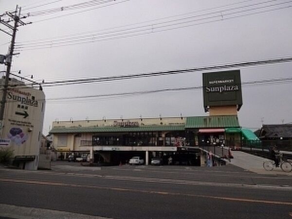 サンプラザ島泉店まで1125m
