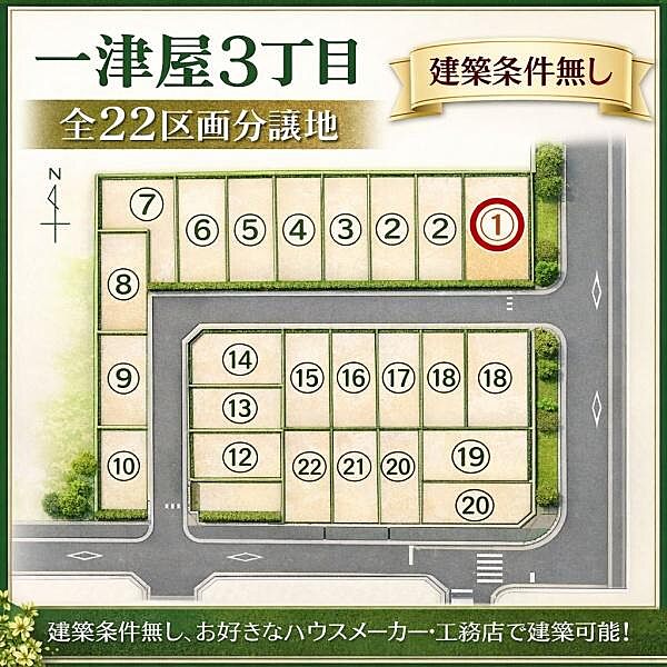 外観：327002150958