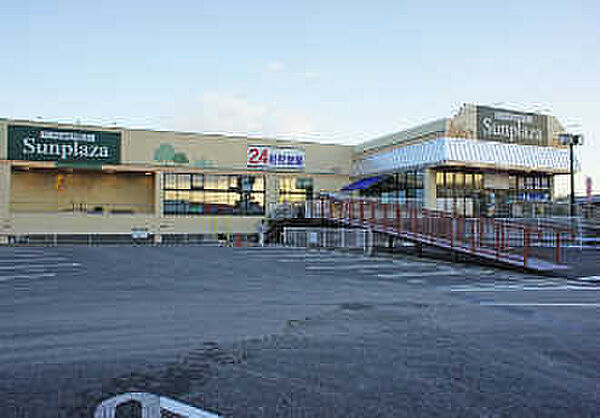 サンプラザ埴生店まで731m