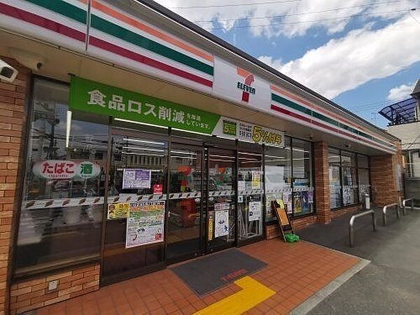 セブンイレブン羽曳野高鷲店まで554m
