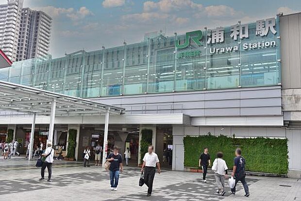 浦和駅（京浜東北線）まで2420m