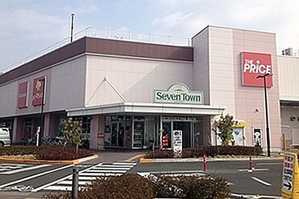 セブンタウンせんげん台まで1335m