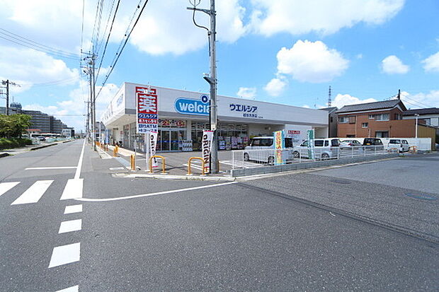 ウエルシア越谷大房店まで909m
