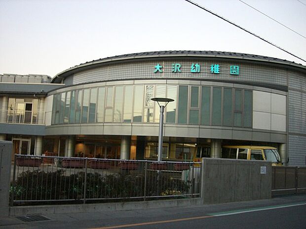大沢幼稚園まで1383m