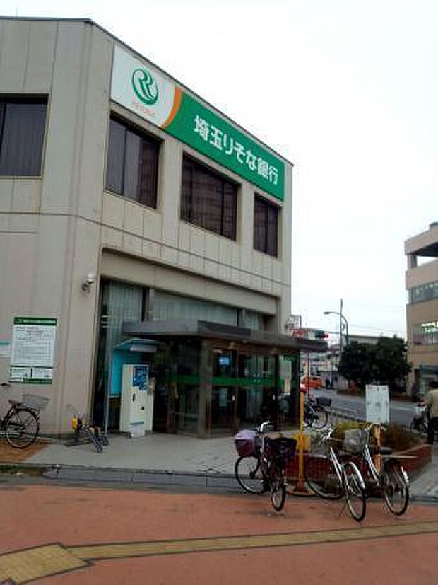 埼玉りそな銀行北越谷支店まで1342m