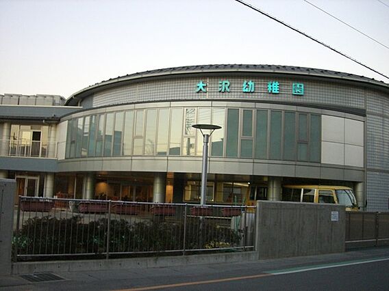 大沢幼稚園まで...