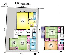 東武伊勢崎線 新田駅 バス8分 新栄中学校入口下車 徒歩4分