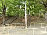 周辺：鳶尾中央公園まで1611m