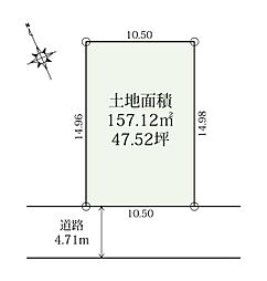 厚木市まつかげ台 土地