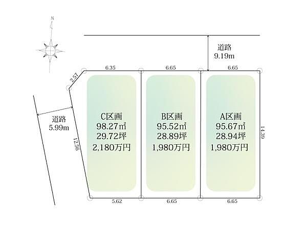区画図　建築条件ありません。