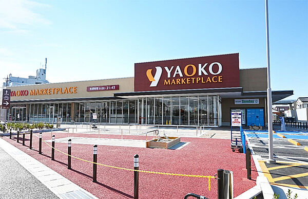 ヤオコー川越霞ケ関店まで1405m