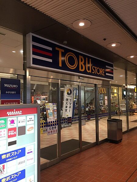 東武ストア　川越マインまで498m