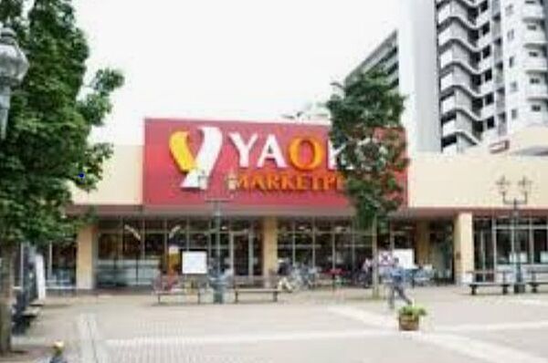 ヤオコー若葉駅西口店まで709m