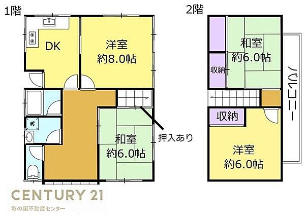 間取り：311002499282