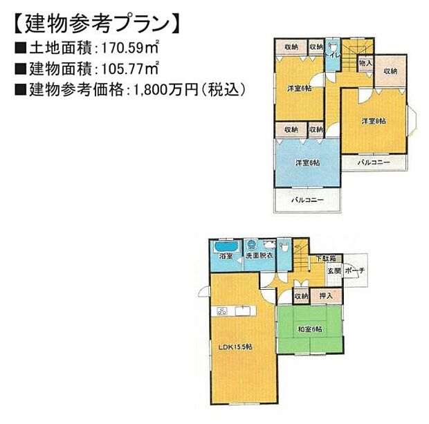 建物参考プラン