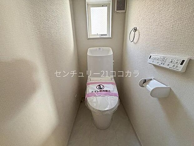 ウォシュレット機能付