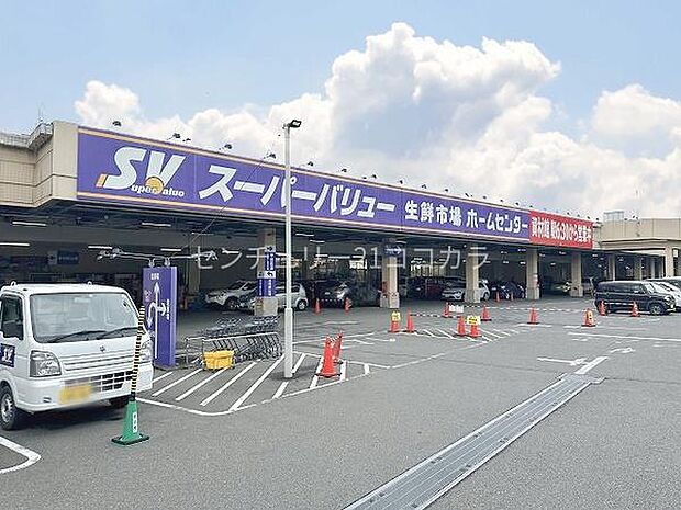 スーパーバリュー八王子高尾店まで1581m