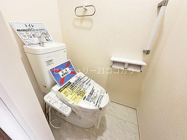 ウォシュレット機能付トイレ