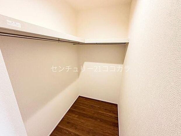 ウォークインクローゼット