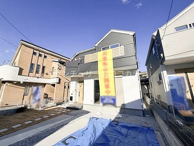 八王子市緑町の新築一戸建て