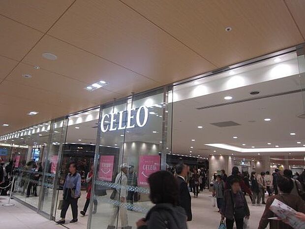 CELEO八王子北館まで1887m