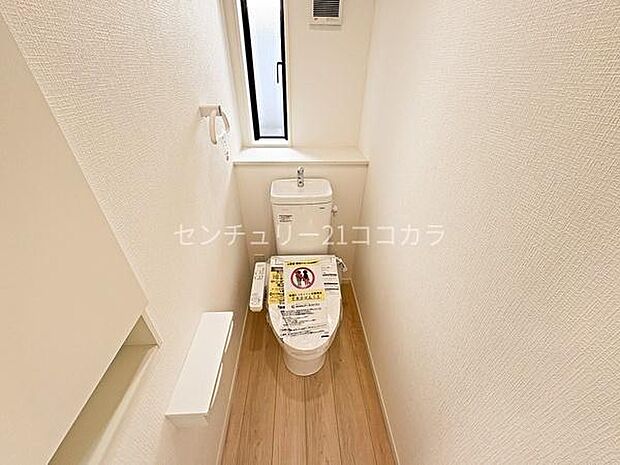 ウォシュレット機能付
