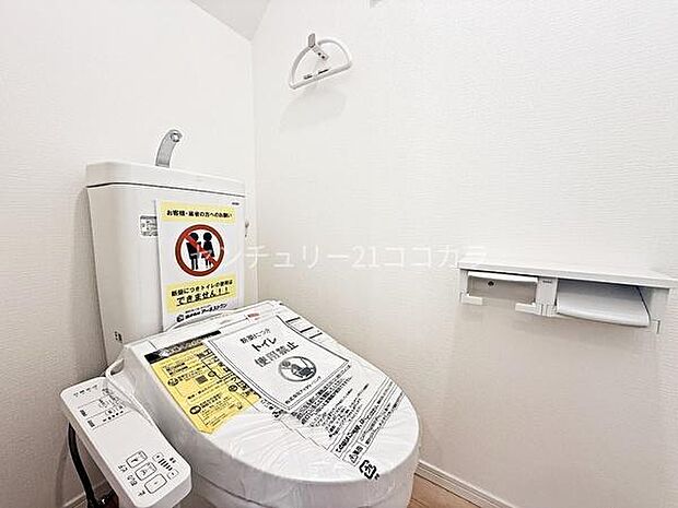 ウォシュレット機能付